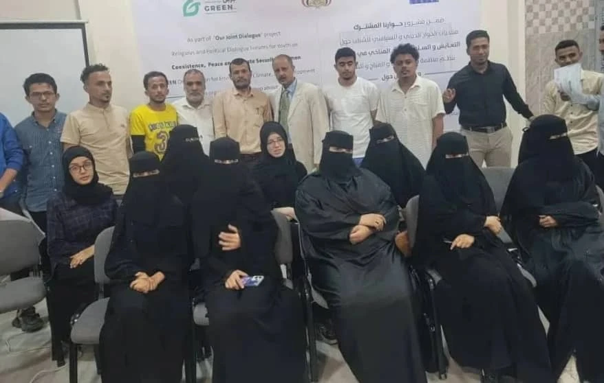 منظمة "جرين" تختتم ورشًا تدريبية نوعية في الحوار الديني، حل النزاعات، و التغيرات المناخية